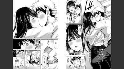 [MONMA Tsukasa] Giruti Sakuru vol 03 (Ch20-30) Chinese Version《罪恶社团》第3卷20-30话，AI机翻汉化