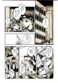 [Kawahara Shin] Yumeiro Sisters!!