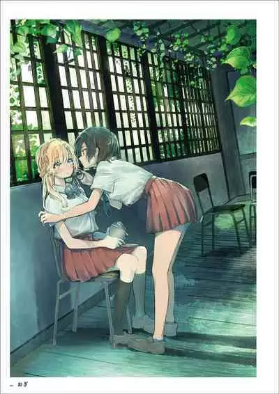 Uribou Artworks Collection