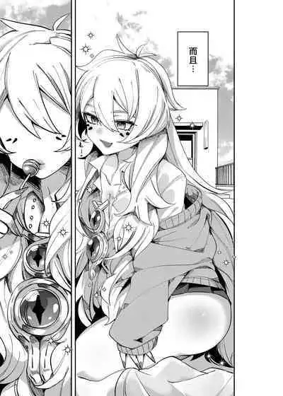 愛玩プレッジ | 宠物pledge