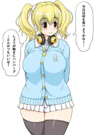 super pochaco official illust