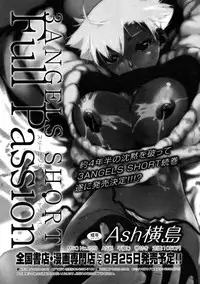 COMIC Megastore 2009-10