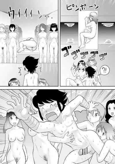 Fudeoroshi Harem Dairankou