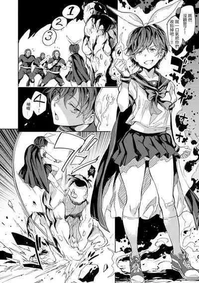 Tanetsuke Program | 配種計畫