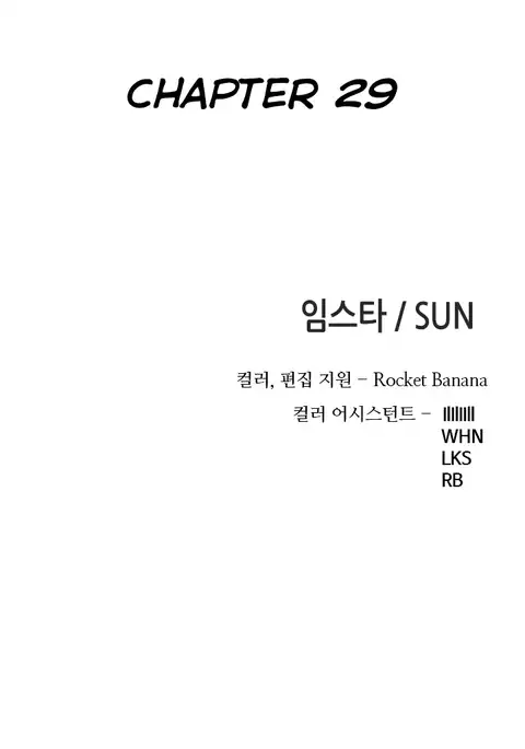 Girl Next Door Ch.1-30