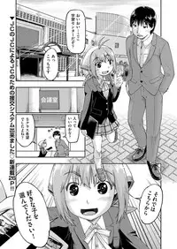 COMIC AUN 2018-03 [Digital]