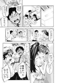 (C85) [ReDrop (Miyamoto Smoke, Otsumami)] Hibiki wa Hatsujouki!? (THE iDOLM@STER)