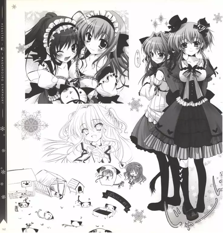 Mashiro-Iro Symphony illustration art book