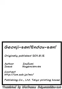[MugenCanvas (Inuzumi)] Goenji-san! Endo-san! (Inazuma Eleven) [English] [WarDance]