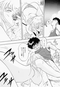 [IDEA] Ane - a Sister in Law