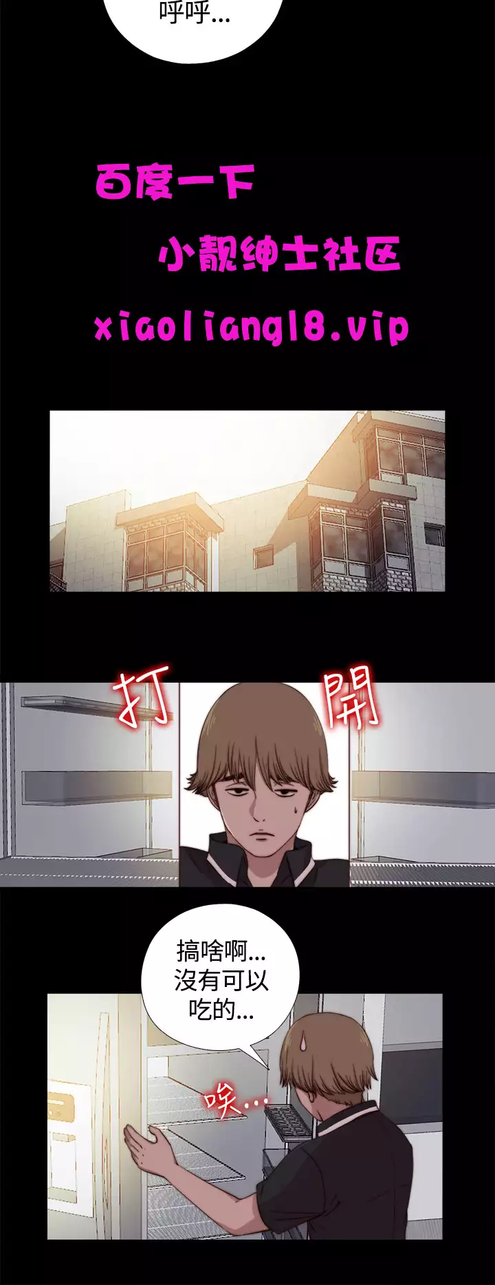 中文韩漫 傀儡玛莉 Ch.01-13