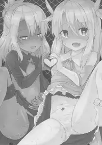 (C92) [Kitsuneya (Leafy)] Illya to Kuro to Kimehame Reiju (Fate/Grand Order)