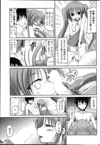 COMIC Penguin Club 2013-11