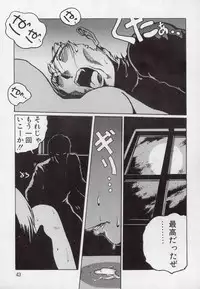 [Azuma Kyouto] Leotard Connection