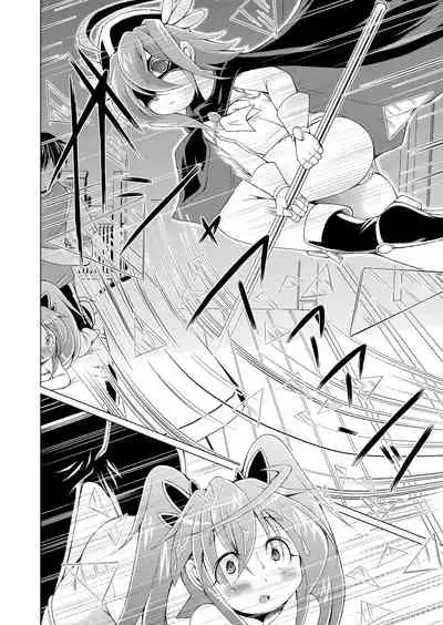 COMIC Reboot Vol. 25