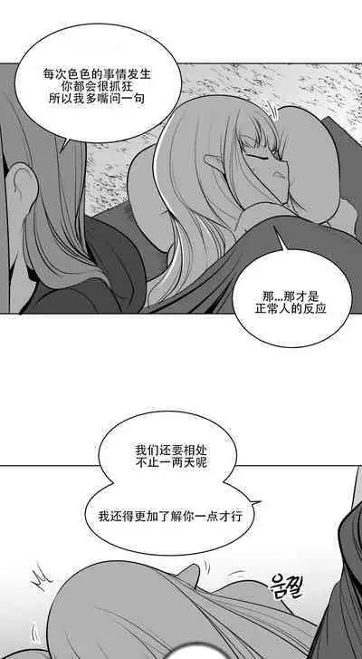 What Happens Inside the Dungeon