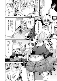 COMIC AUN 2018-03 [Digital]