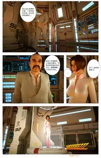 [G9MPcomics] Zerion [尖臉男漢化]