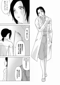 Comic Magnum Vol.20 [Digital]