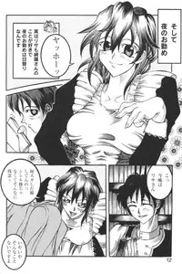 [Anthology] Kindan no Ketsuzoku - GLO.RI.A Anthology Comic