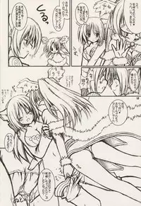 (CR34) [VENOM (Alto Seneka, Rusty Soul)] Lovely Poison (Ragnarok Online)