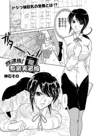 Canopri Comic 2011-01 Vol.3 [Digital]