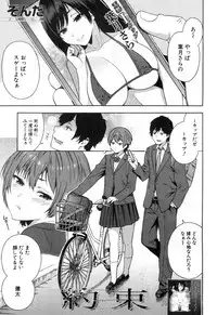COMIC Mugen Tensei 2018-12 [Digital]