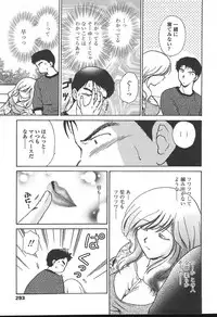 COMIC TENMA 2004-11