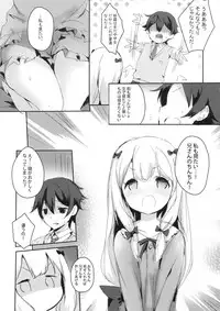 (C92) [Sakananekobeya (Kogeneko)] Hikikomori no Ohimesama (Eromanga Sensei)