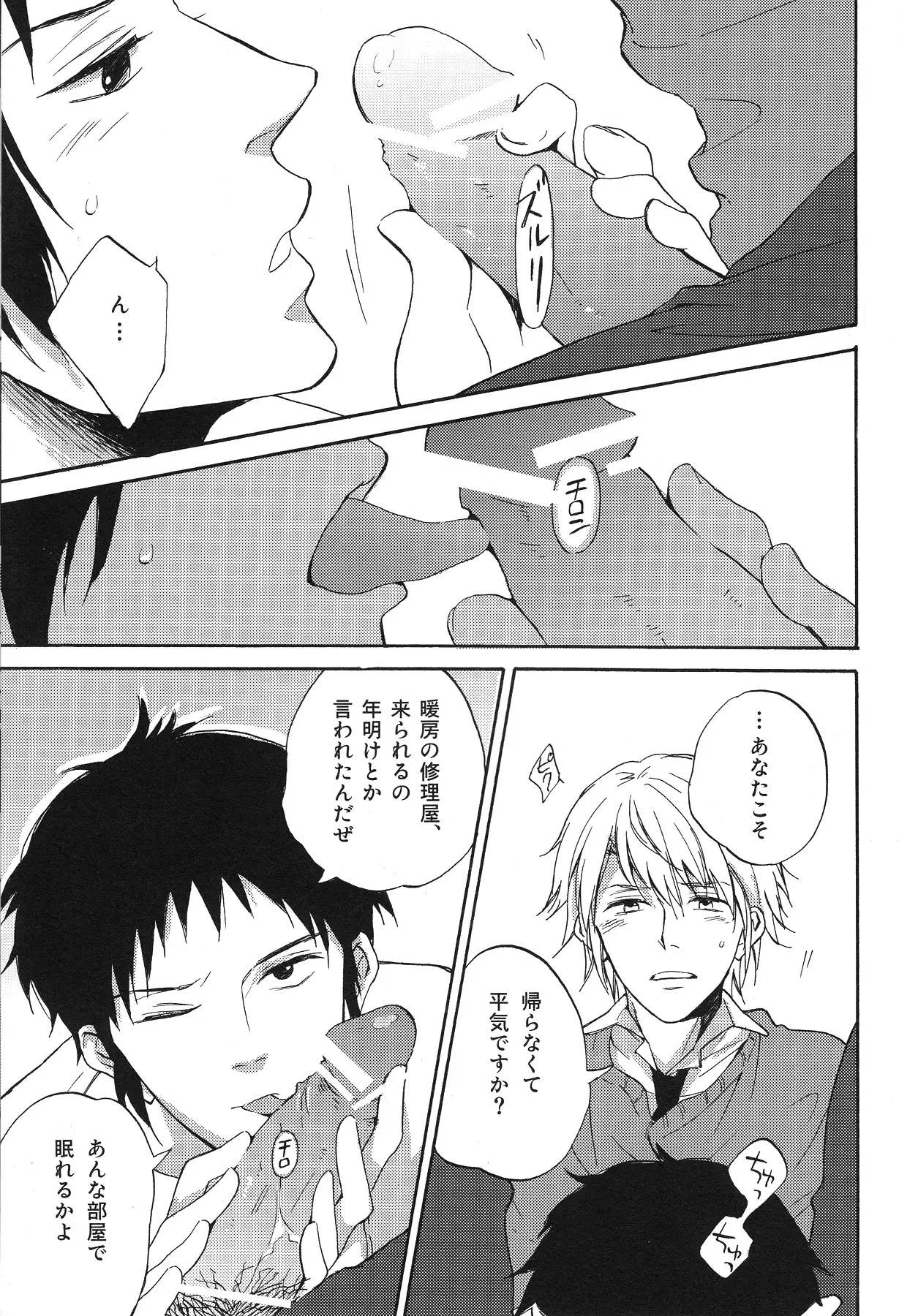 Manderin Tangerine Clementine