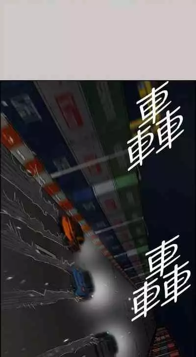 MAD:小姐與司機- 1-57