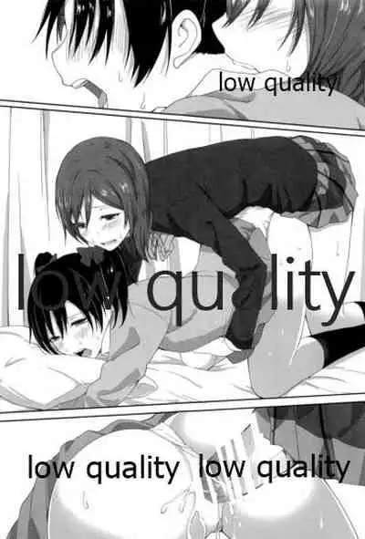 キスより早いプロポーズ