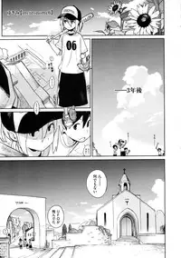 COMIC Megastore 2009-10