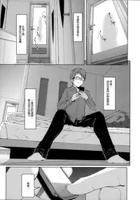 [Gustav] Ochizuma Alice [Chinese] [無邪気漢化組]