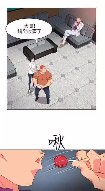 303號房的女人 1-32