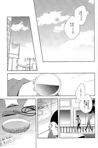 [WISTERIA (Murasaki)] Cross*** (K)