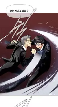 HouseHold Affairs 【卞赤鲤个人汉化】1~34话（持续更新中）