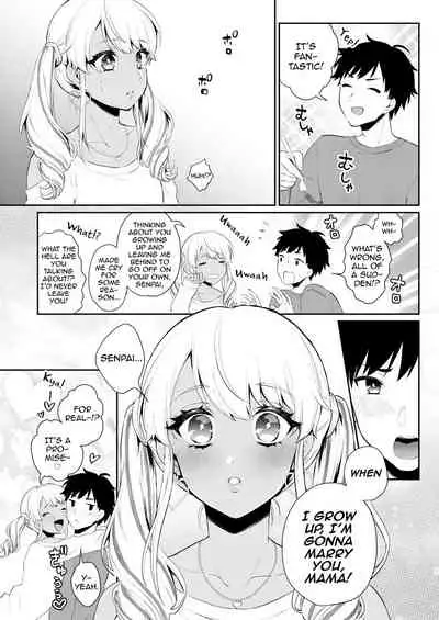 [Akaeboshi (Binto)] Gohoubi Agerussu! [English] [mysterymeat3] [Digital]