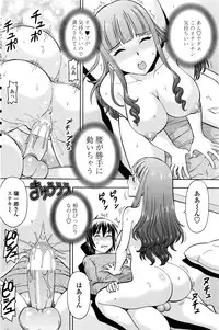 COMIC Penguin Club Sanzokuban 2016-05