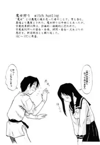 (C61) [Kamikaze Style (Minakami Soushi)] Ayaka the Grappler 6 (To Heart, Hellsing)