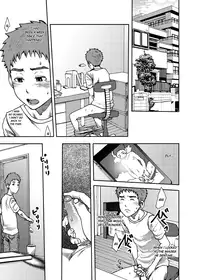 [Tsukumo Gou(BOX)] Koushuu Toilet Danshi: Hajimete no, Aokan 1 [English][Decensored]{Hataraki Bachi Translations}