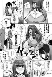 COMIC Shingeki 2016-02