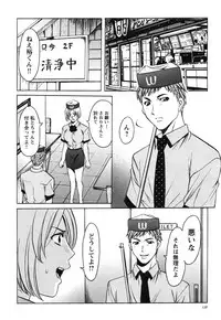 [Hoshino Ryuuichi] Inketsu Burger [Digital]