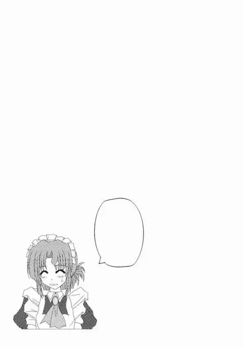 Maria-san ga Miteru - The housekeeper is looking. 3