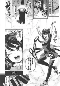 (Shuuki Reitaisai 4) [Haitokukan (Haitokukan)] Touhou Jikan 16 Houjuu Nue (Touhou Project)