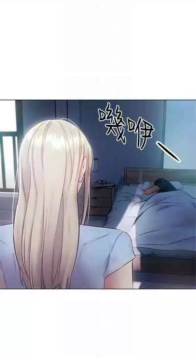 [週二] [Red-A & 頸枕] 繼母的朋友們 1-52 官方中文（連載中）