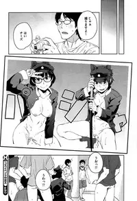 [Shimimaru] "Joou" Series | "Queen" Series Ch. 1-5