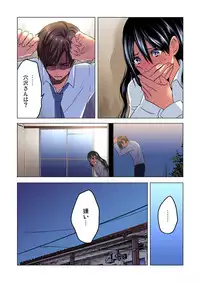 Gaticomi Vol. 92