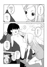 [Shinkaida Tetsuyarou] Joshi Show - Little Girl Show