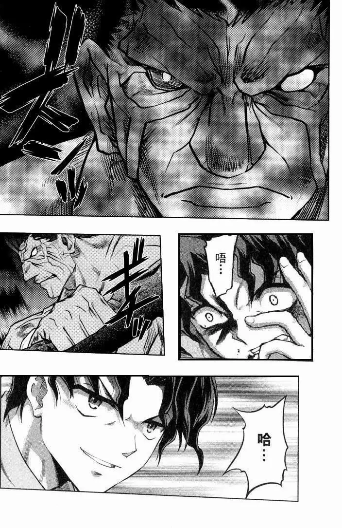 恐怖編外伝AF Fate 原作